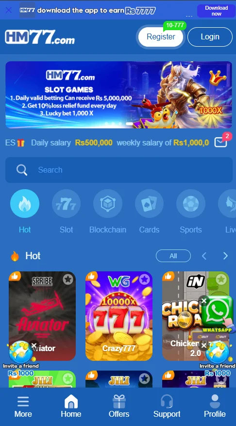 hm77 game opening interface