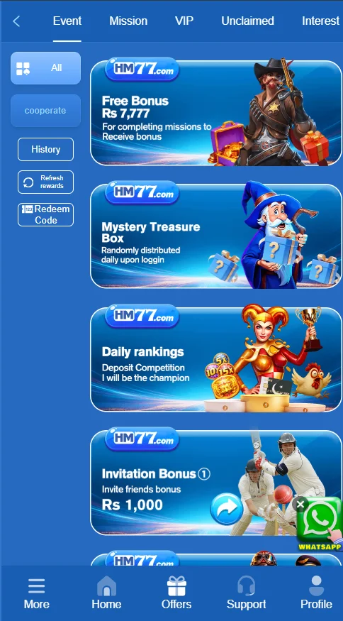 hm77 game reward center