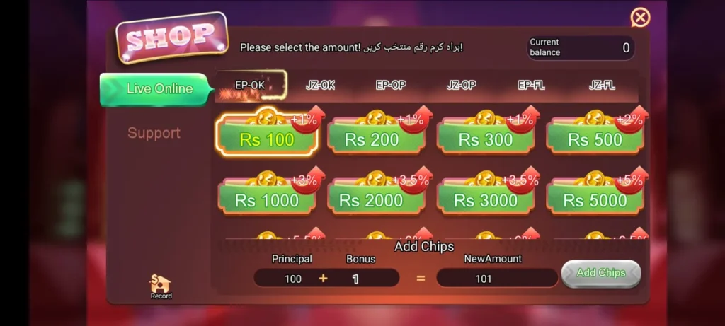 Dargen Tiger Club Game APK installation guide