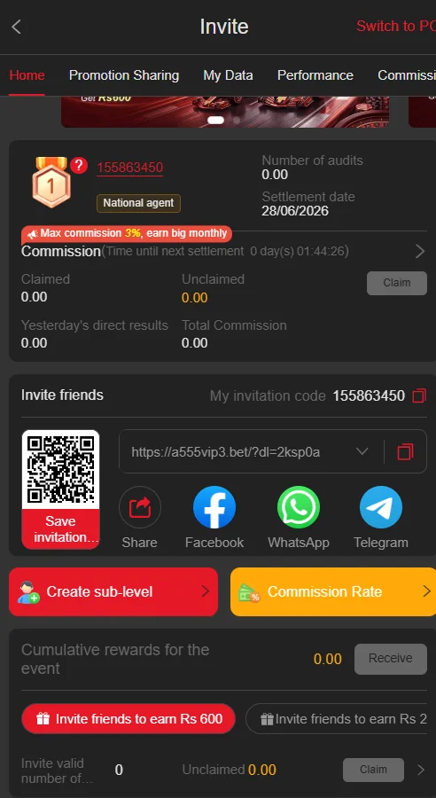 a555 gamewallet dashboard