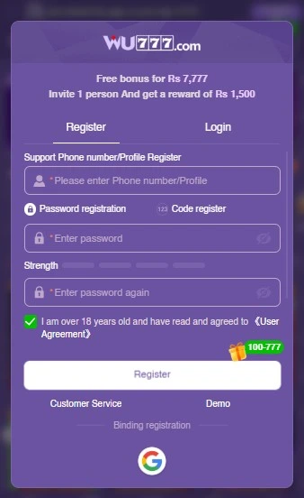 WU777 Game Registration Page