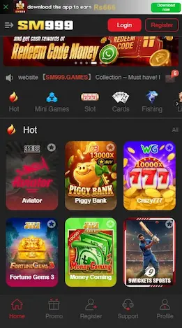 SM999 Game Home View